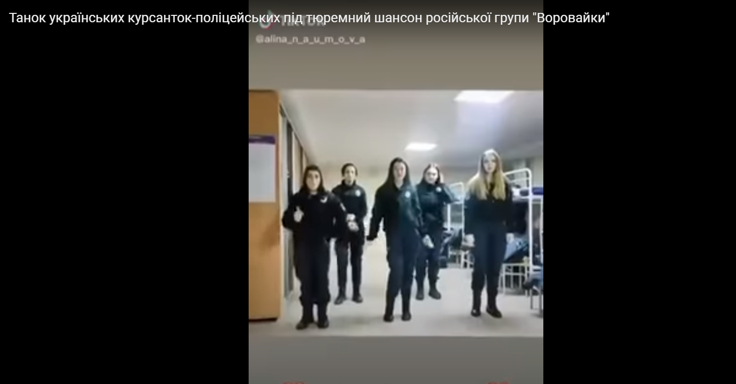 ХНУВС курсантки 2016 Крим
